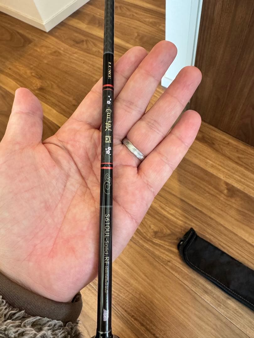 ラグゼ 宵姫EX S610UL-solid.RF