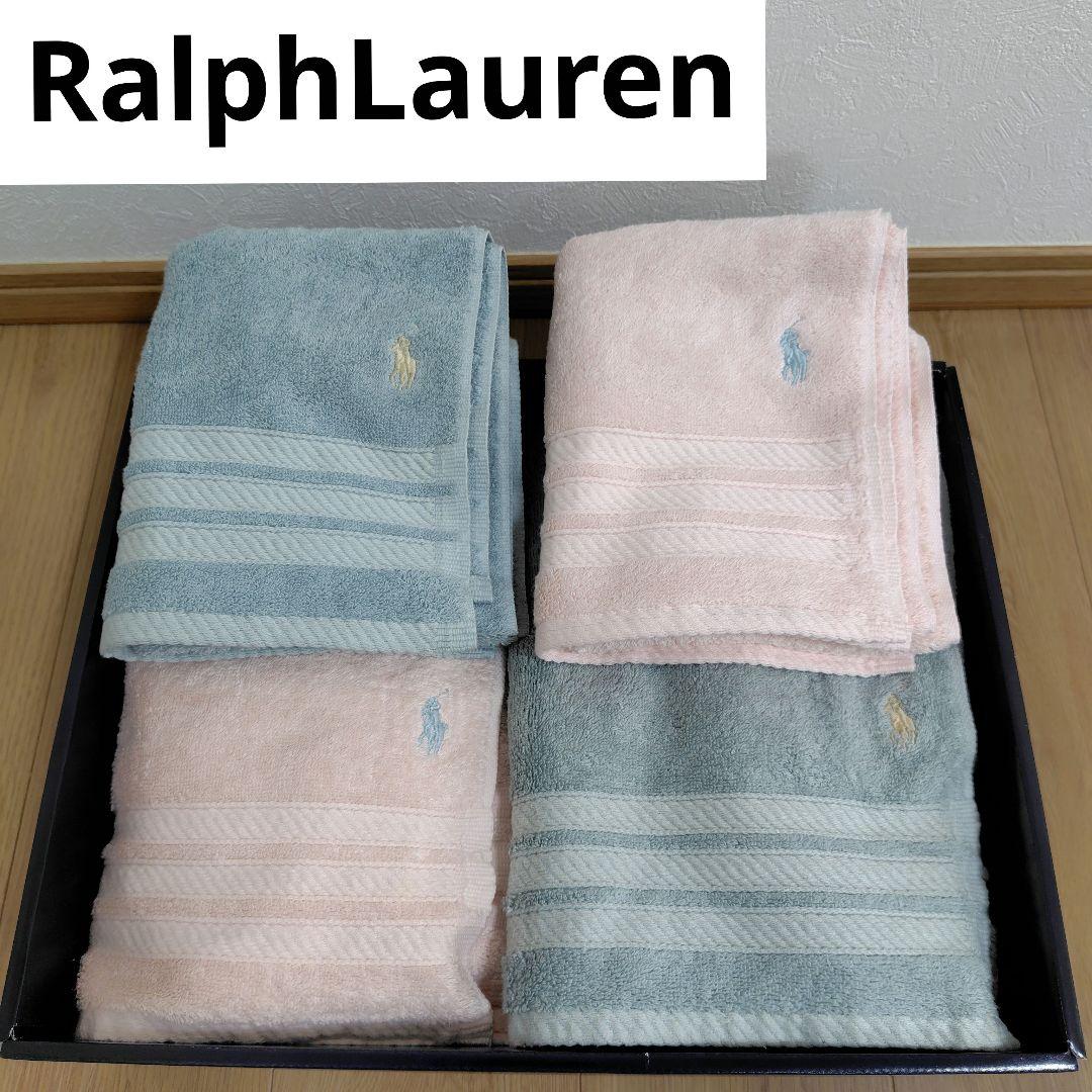 新品あり✾Ralph Lauren ブルー ピンク　バスタオル　フェイスタオル