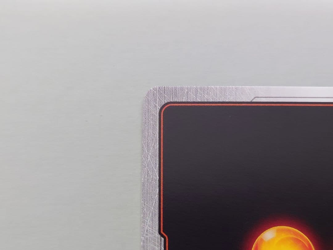 ギガンティックミーティア C ★ FB02 ブースターパック『烈火の闘気』 F…