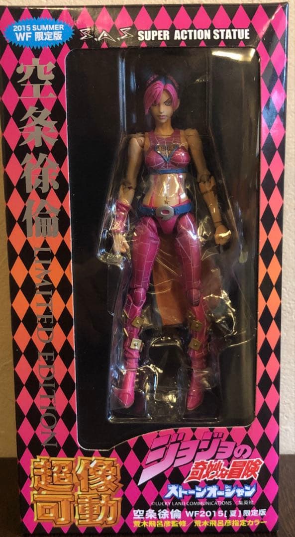 【限定未開封】超像可動ストーンオーシャン空条徐倫　ジョジョの奇妙な冒険　第6部