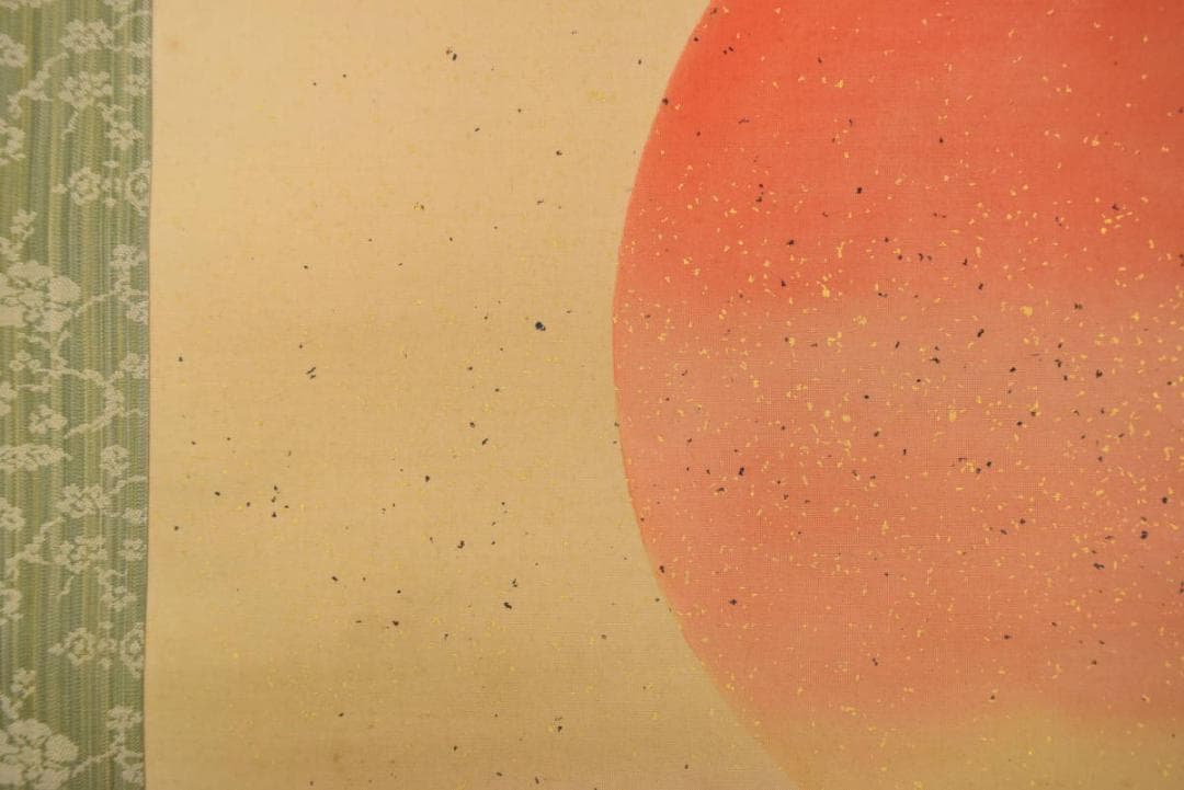 【真作】矢野鉄山/旭光/旭日/旭日図/横物/掛軸☆宝船☆AA-948