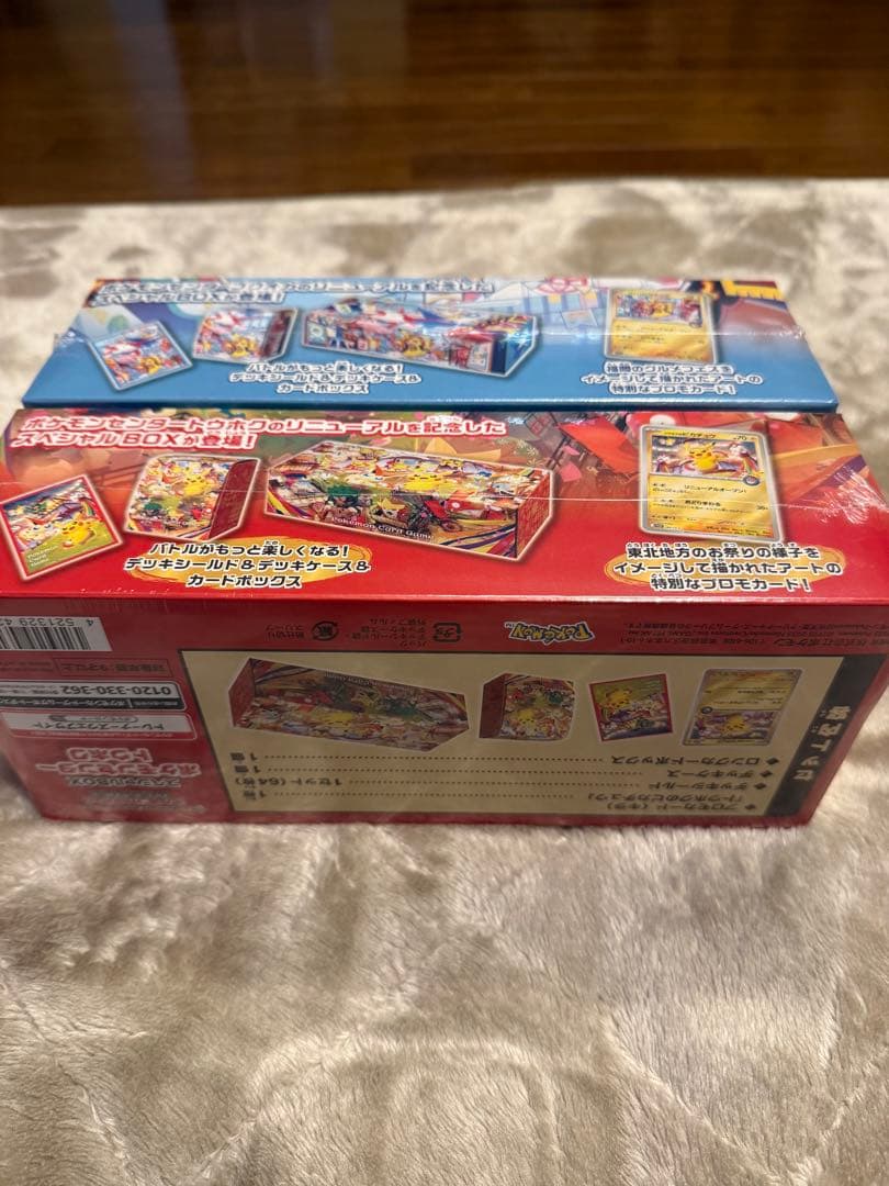 モ*ー様 ポケモンカードスペシャルBOX トウホク、スペシャルBOX フクオカ