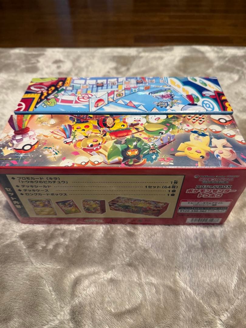 モ*ー様 ポケモンカードスペシャルBOX トウホク、スペシャルBOX フクオカ
