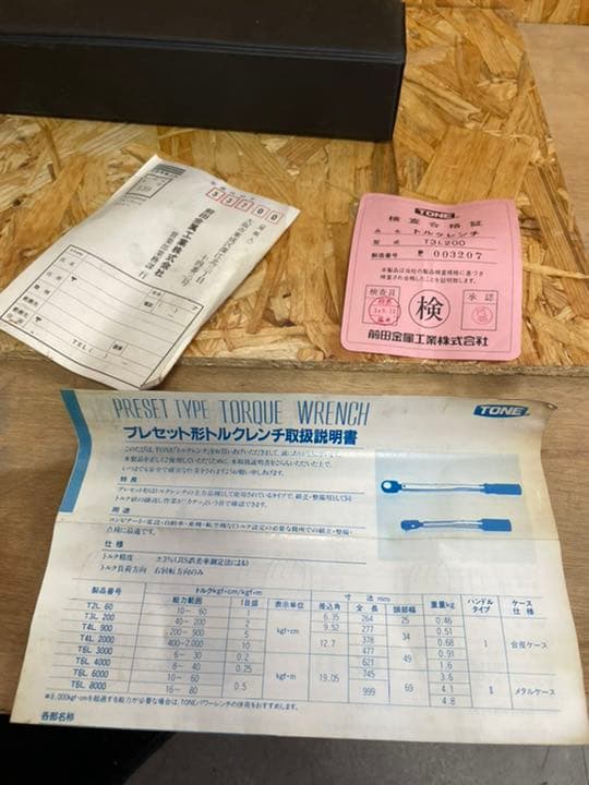 TONEトルクレンチ