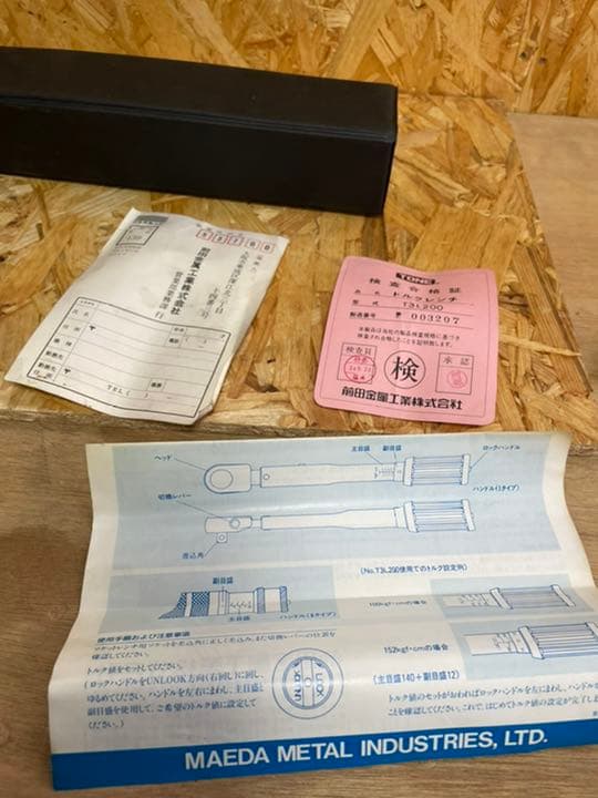 TONEトルクレンチ