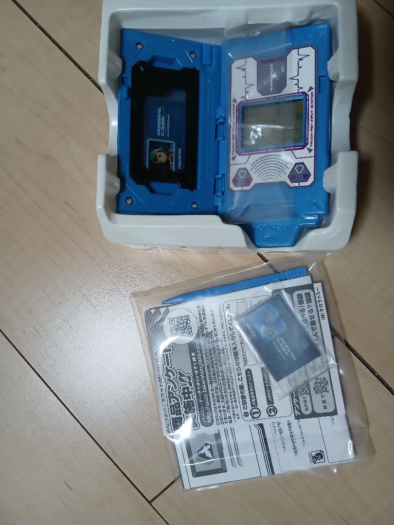 流星のロックマンスターキャリアー スターキャリアーホルダー ウェーブトランサー