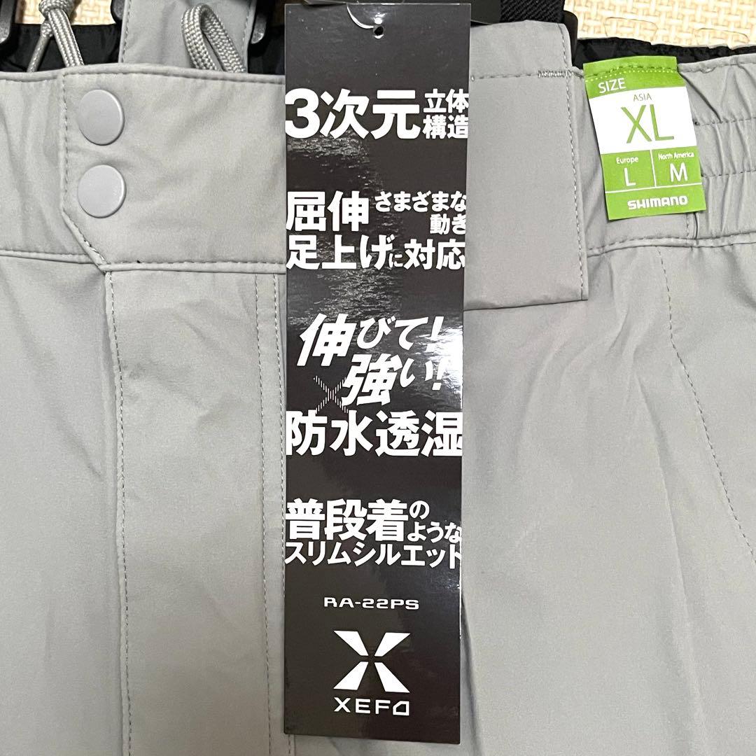 シマノ XEFO・DURAST レインパンツ RA-22PS