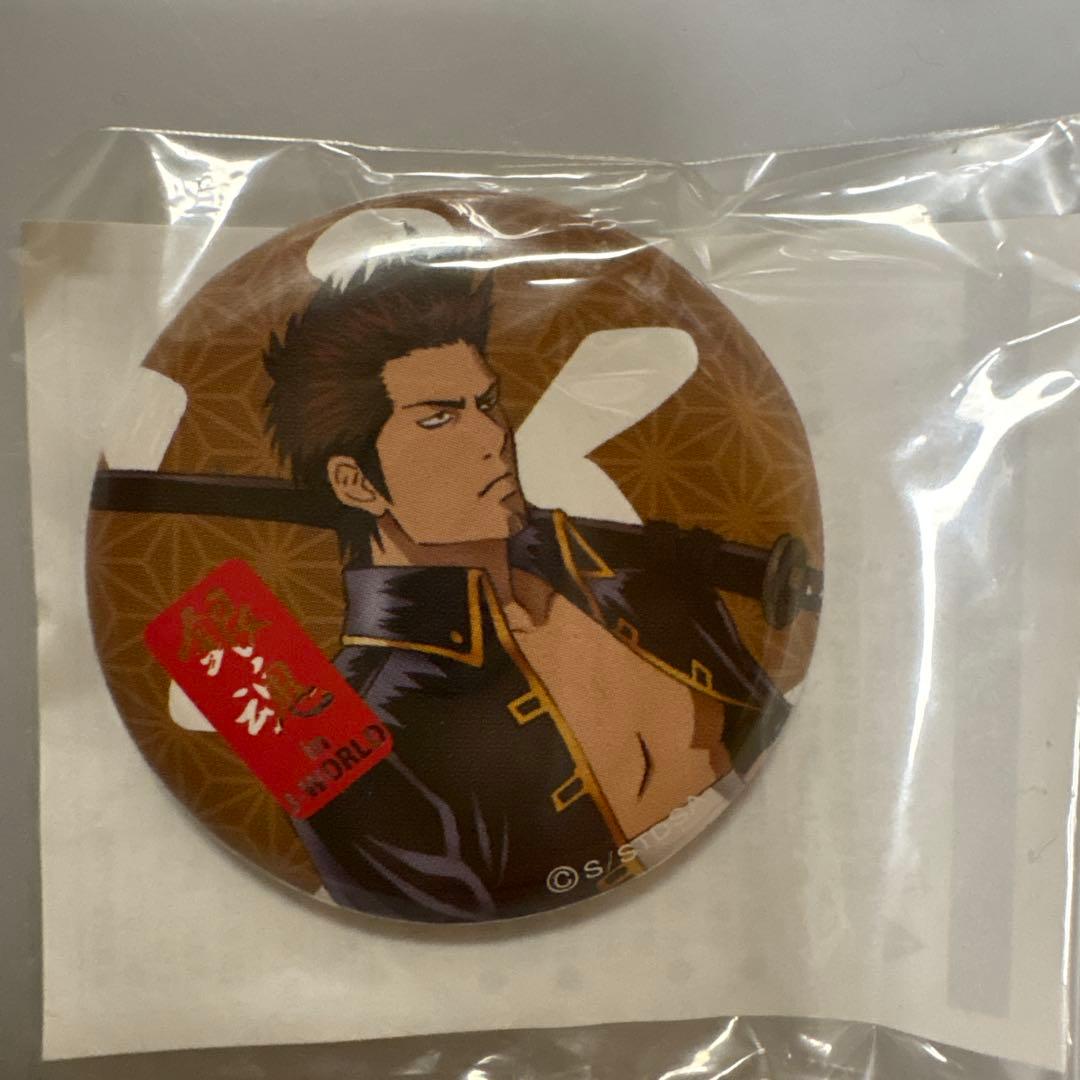 リ*】様 銀魂 J-WORLD 缶バッジ 土方十四郎、近藤勲