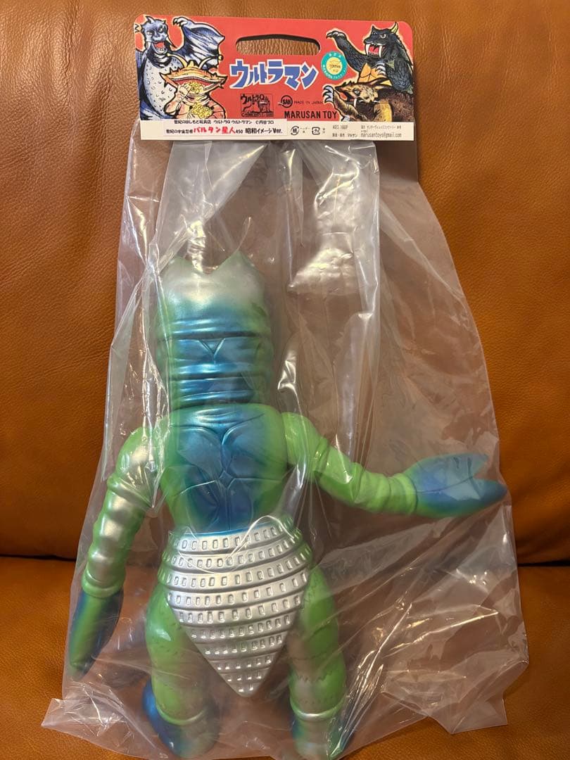 マルサン marusan 450 バルタン星人 【新品未開封】　　昭和イメージ