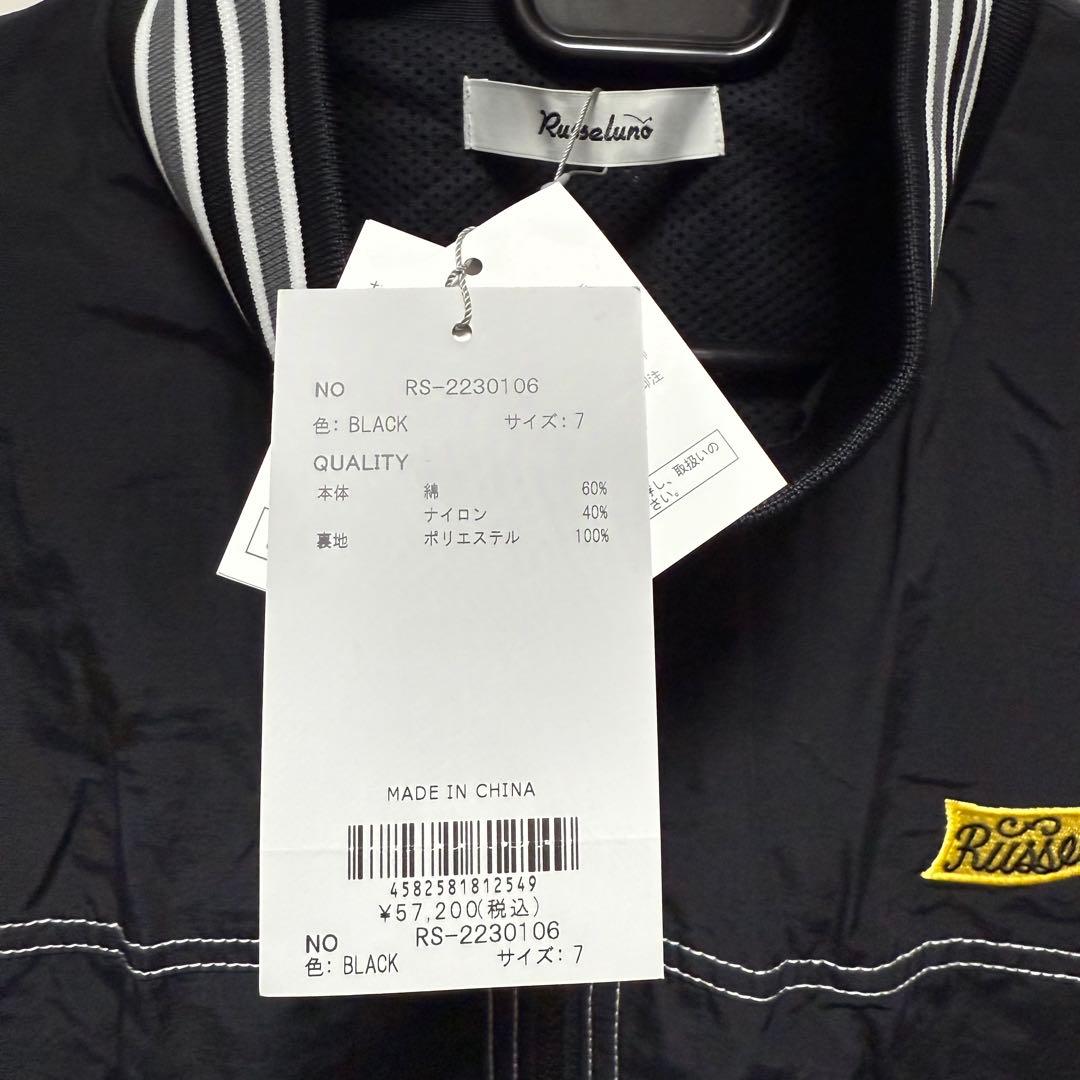 ラッセルノ　ブルゾン　ジャケット　新品未使用