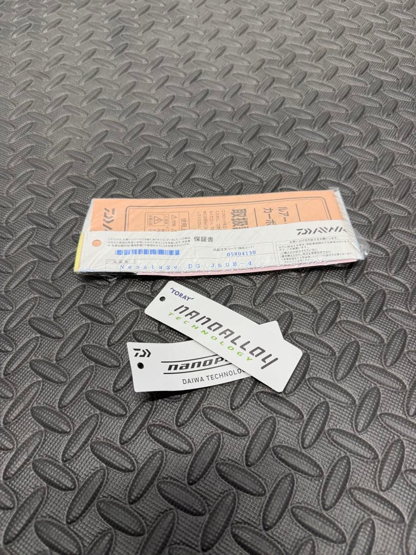 ダイワ ネオステージ DG J60B-4