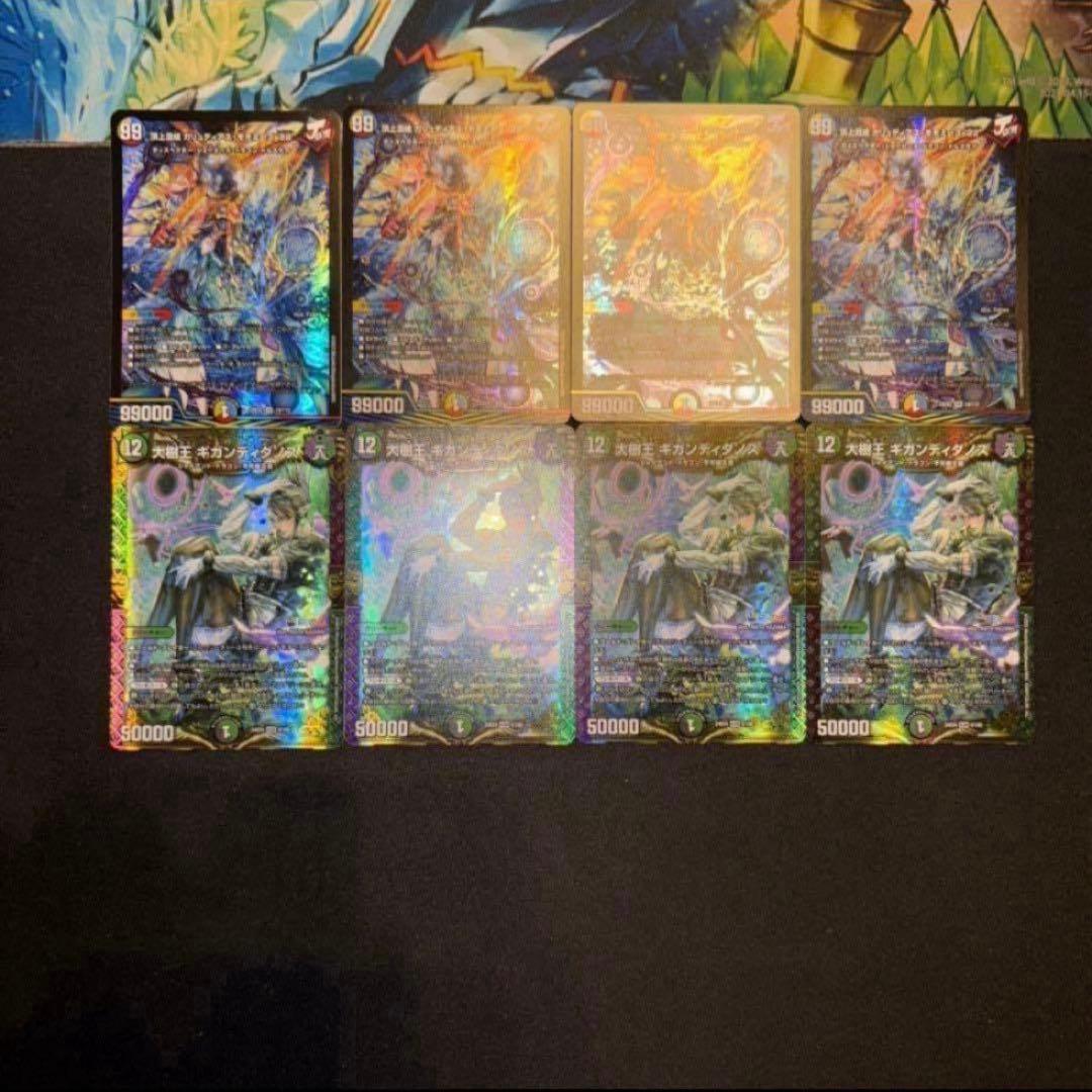 5cホーガン デッキ