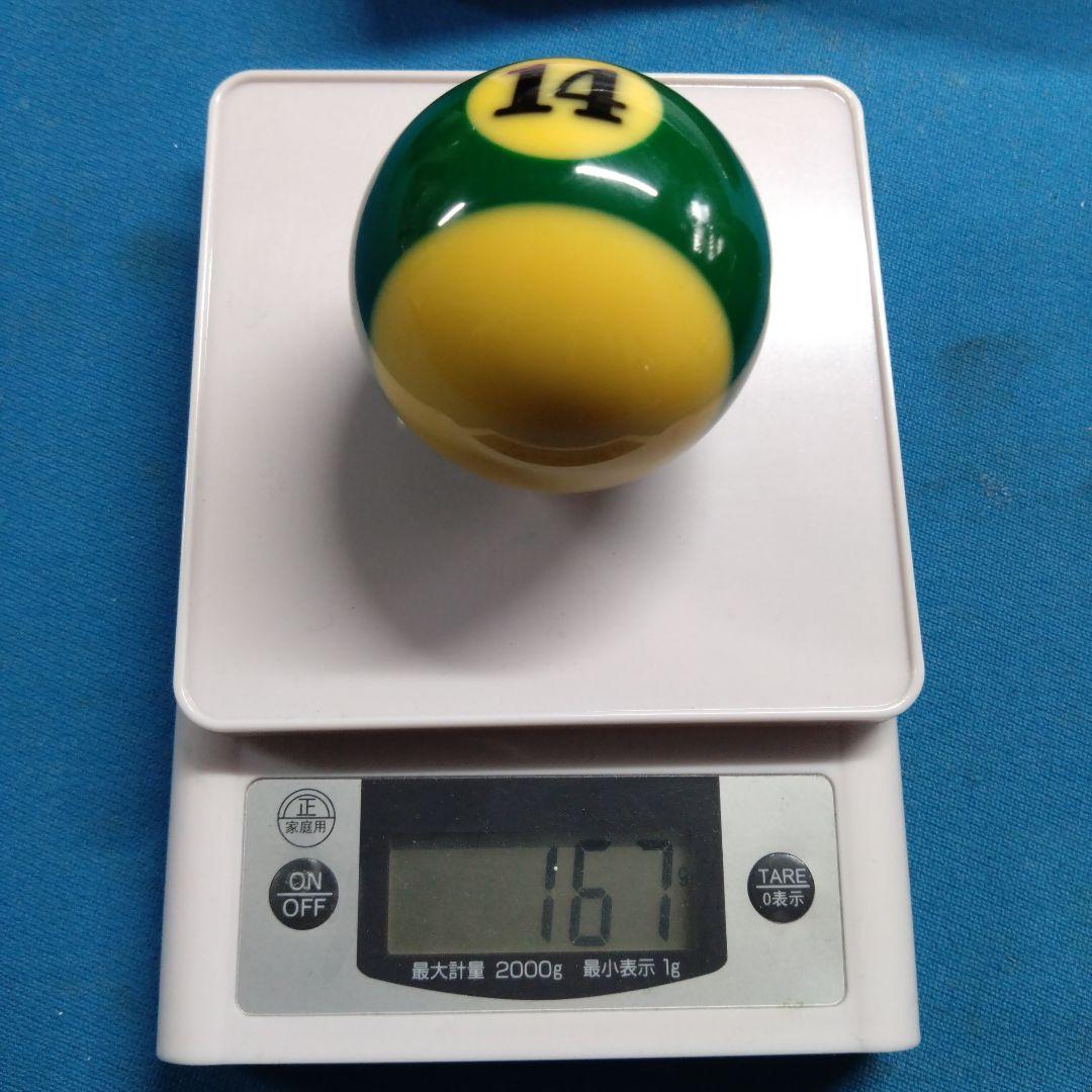 ビリヤード Aramith Balls TV Pro-Cup