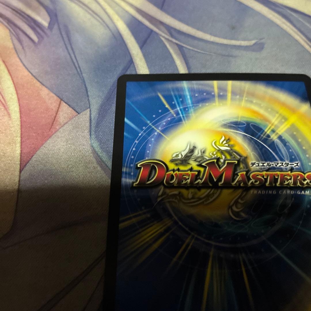 デュエル・マスターズ　とこしえの超人 csプロモ らくらくメルカリ便　最終値下げ