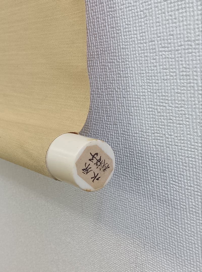 水原秋櫻子　掛け軸　書　扇面　砂子料紙　俳句　直筆　流水文様　俳句4S　俳人