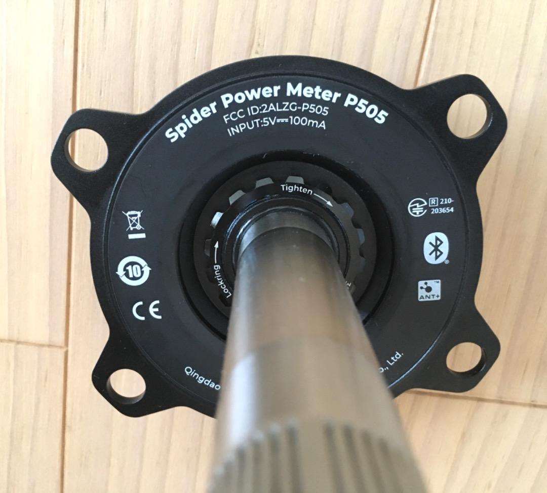 Magene PES-P505 パワーメーター 165mm