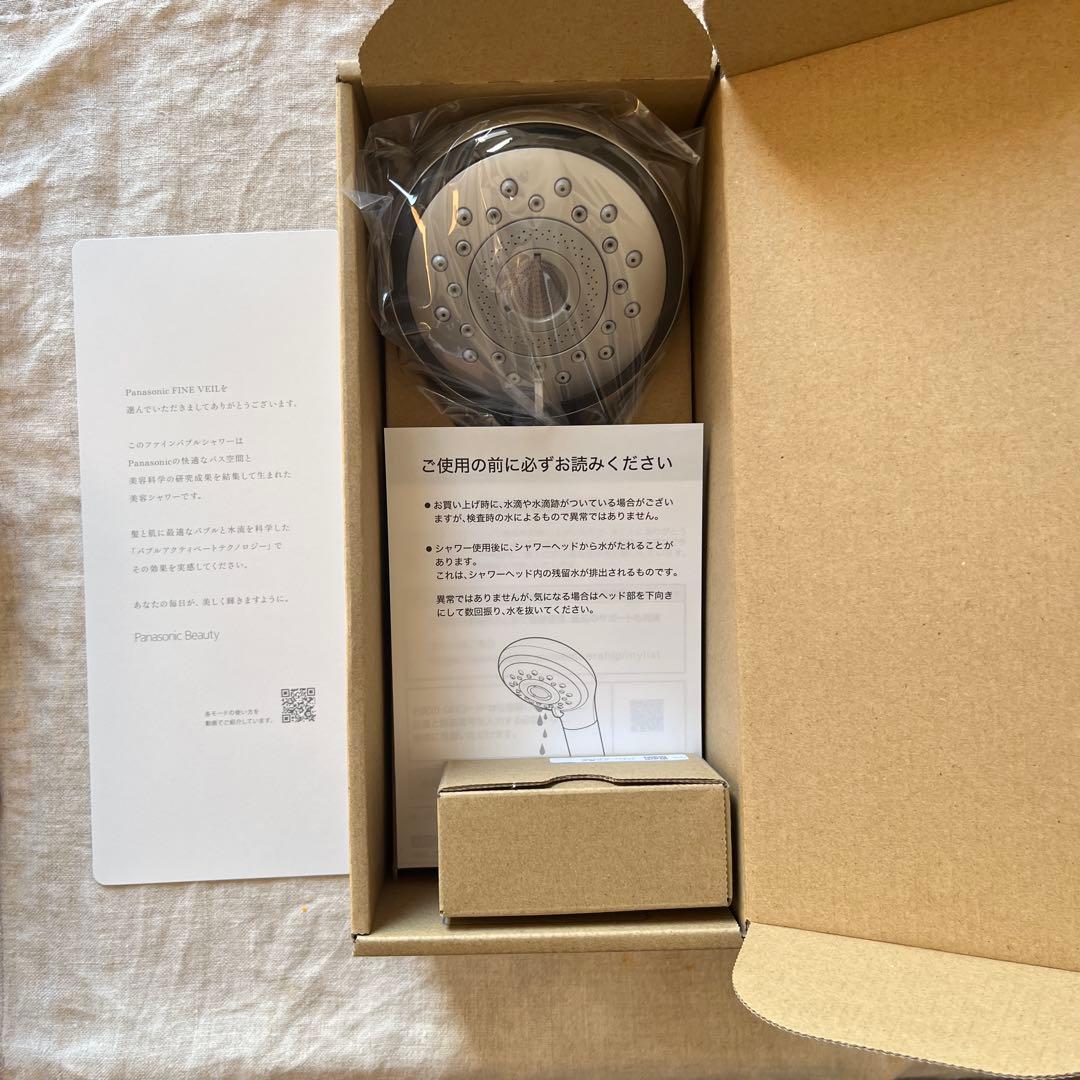 FINE VEIL 多機能シャワーヘッド