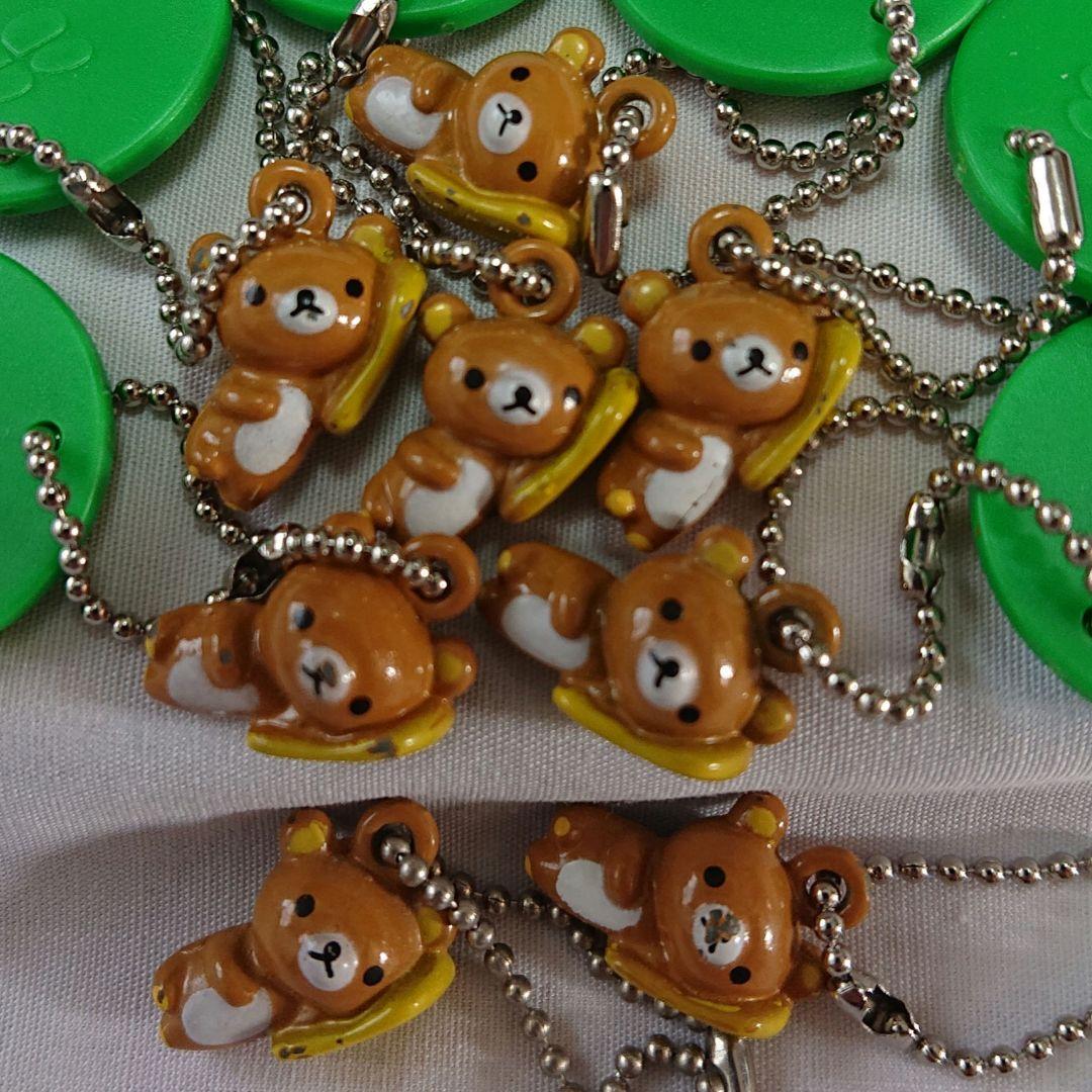 リラックマ 伊藤園 ミニメタルマスコット ボールチェーン ストラップ セット