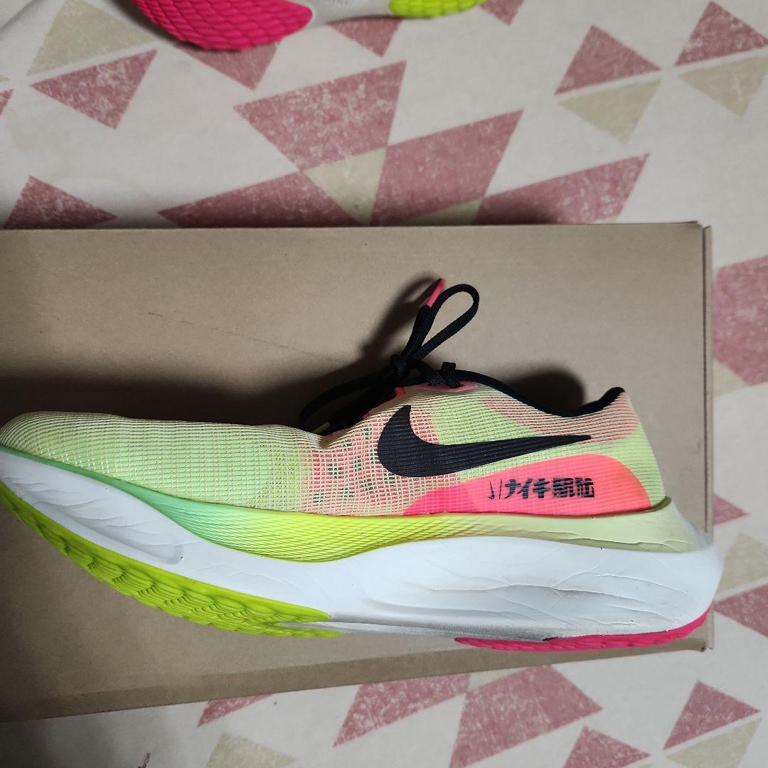 ナイキ ズームフライ5 PRM 駅伝 サイズ28.5