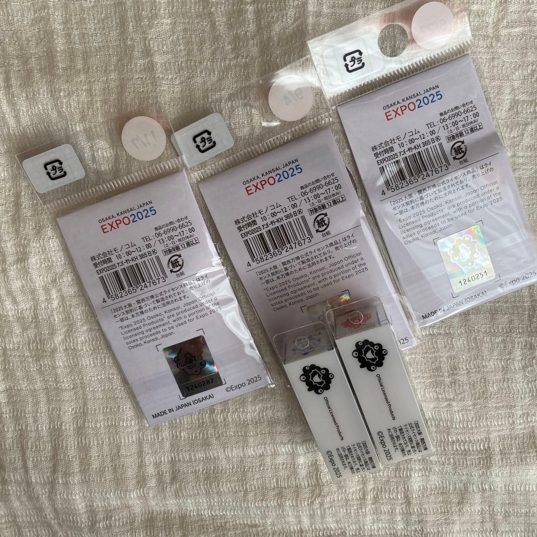 万博　アニバーサリーキーホルダー　はんこ