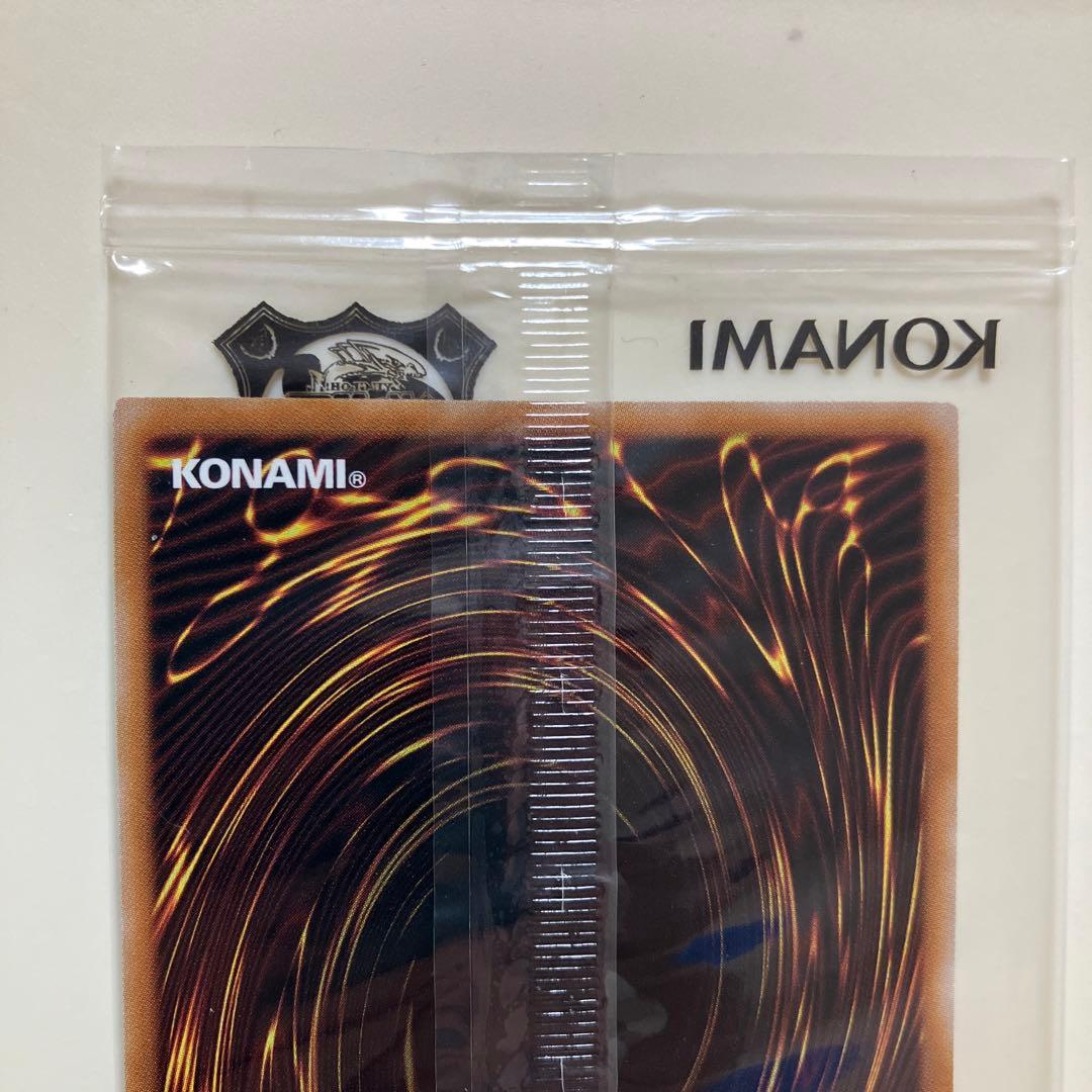 ブラックマジシャン 2024決闘者伝説 東京ドーム入場者特典プロモ 未開封