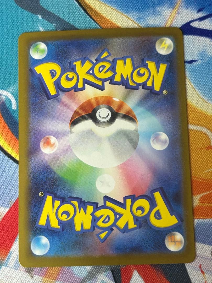 メガリザードンX ex SAR 110/080 インフェルノx