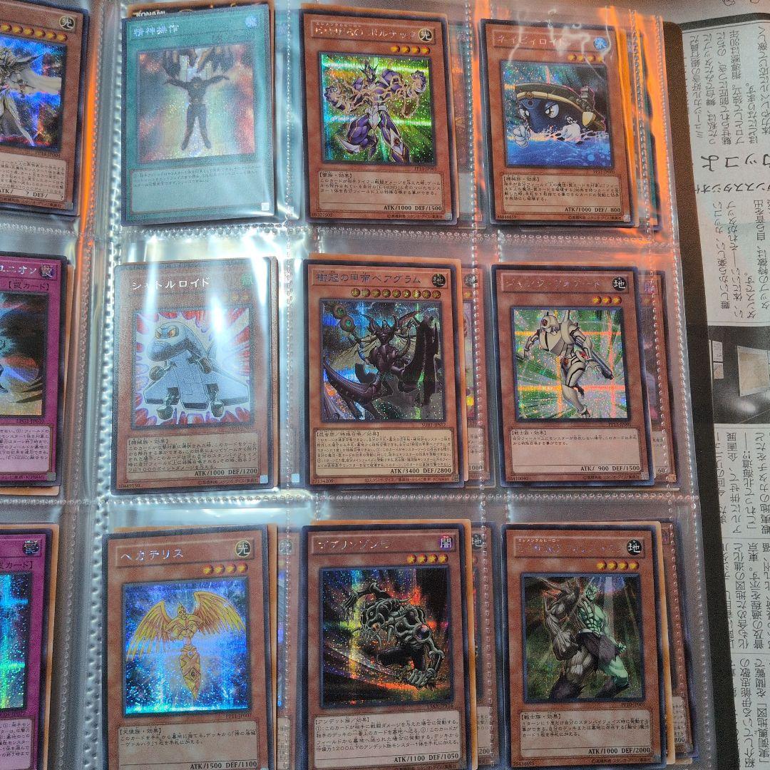 遊戯王　まとめ売り　引退品　処分