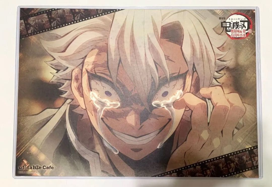 【3枚】不死川実弥　ランチョンマット　柱ダイニング　無限城編　ティザー期