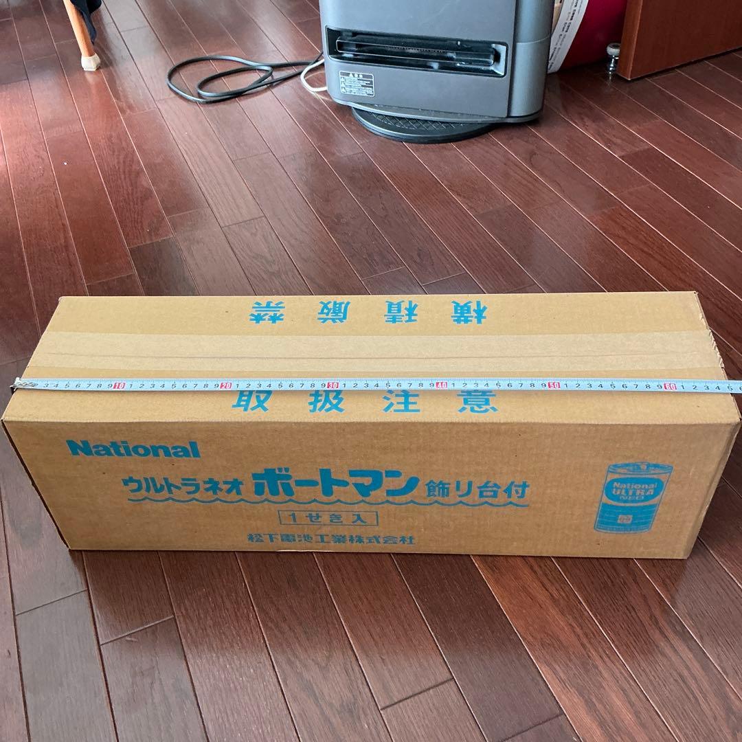 【激レア未使用/ジャンク】ナショナル　ウルトラネオポートマン　昭和レトロ
