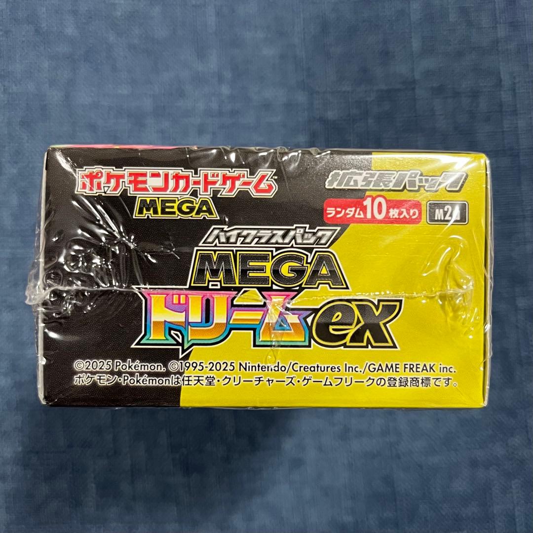 ポケモンカード MEGAドリームex 未開封 BOX シュリンク付き プレイ用