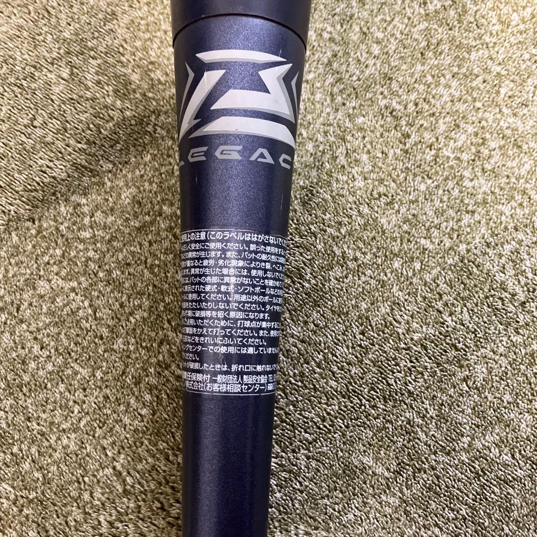 ビヨンドマックス　レガシー　83センチ トップバランス