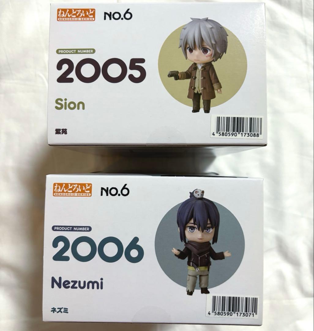 新品未開封 ねんどろいど NO.6 ネズミ 2006＆NO.6 紫苑 2005
