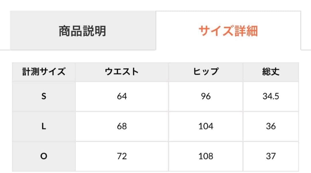 テニスウェア 上下セット Lサイズ ベージュ
