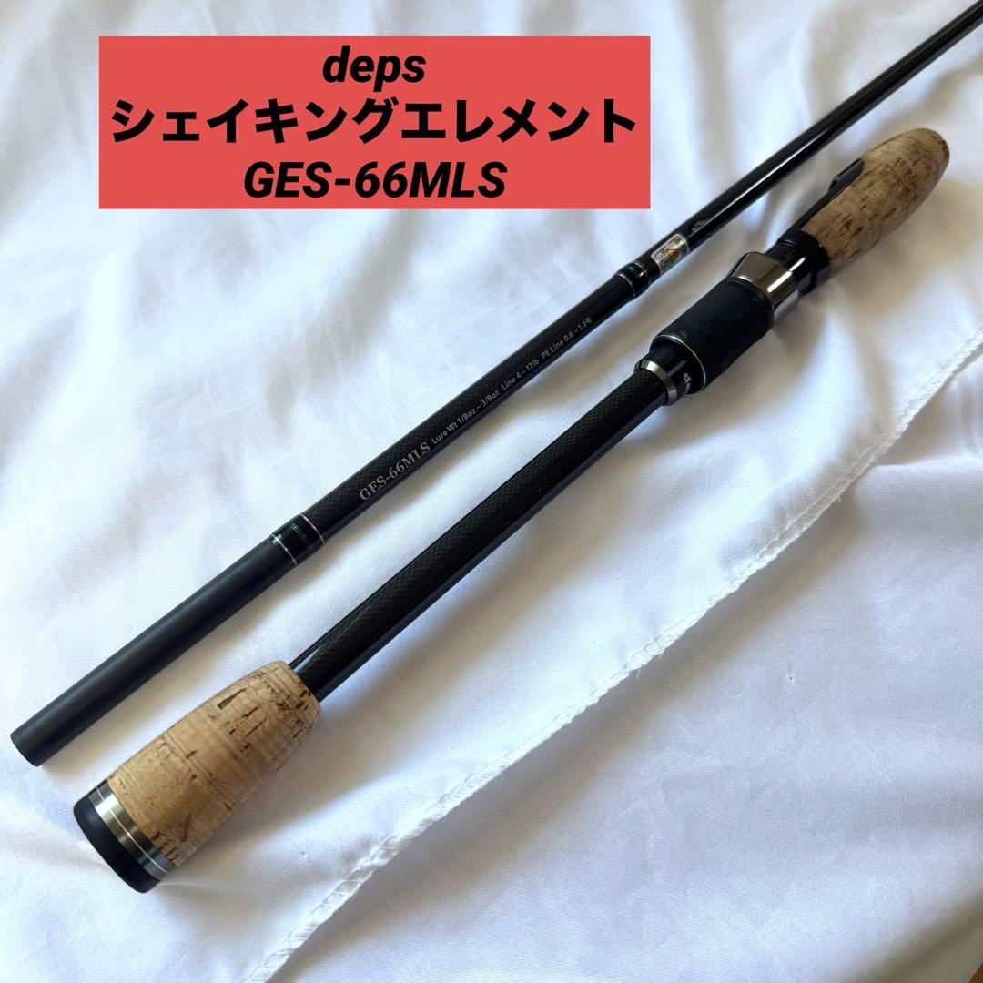 deps ゲインエレメント　SHAKING ELEMENT GES-66MLS