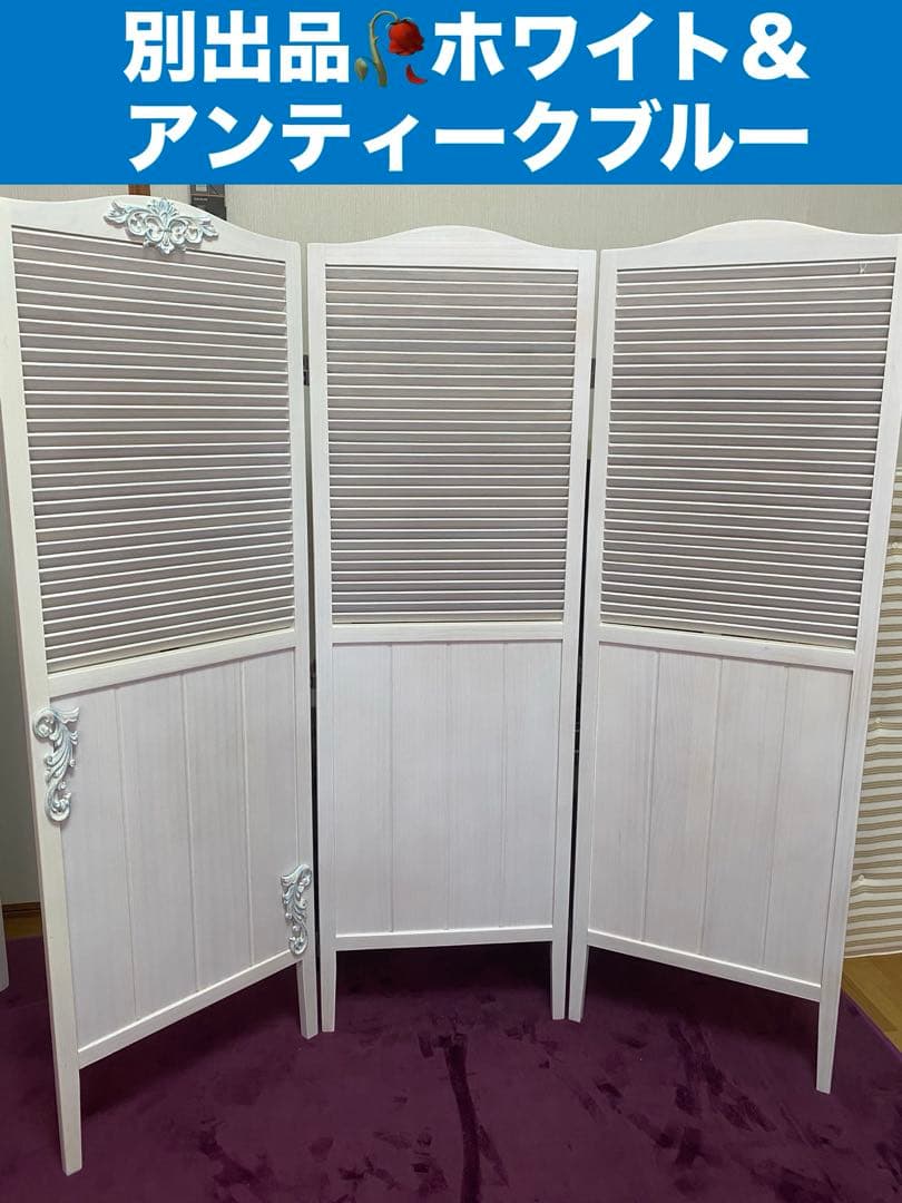 便利な 3連 パーティション♦️フレンチ ロココ仕様♦️ホワイト＆ピンク♦️未使用