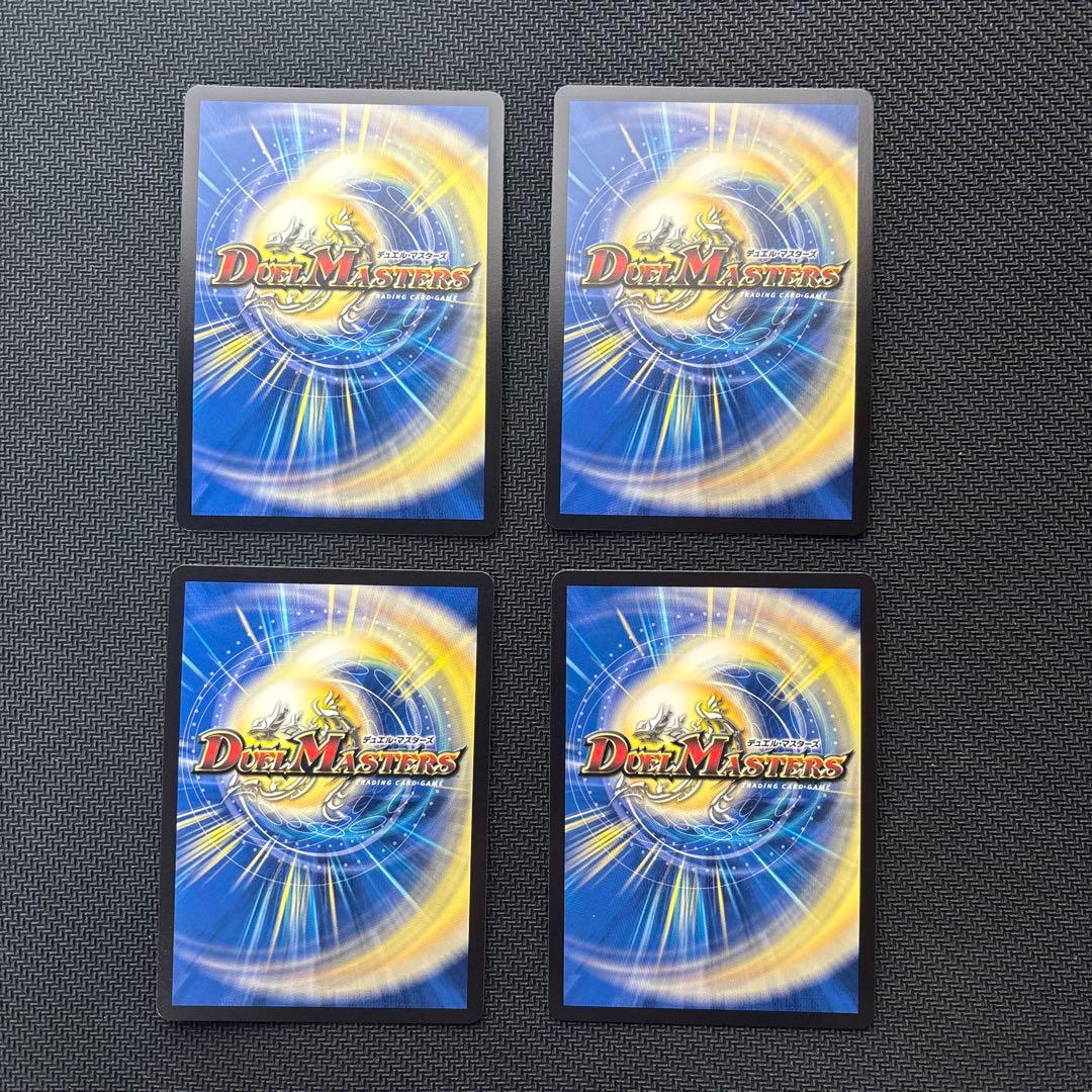 世紀末の善悪　シークレット版４枚セット