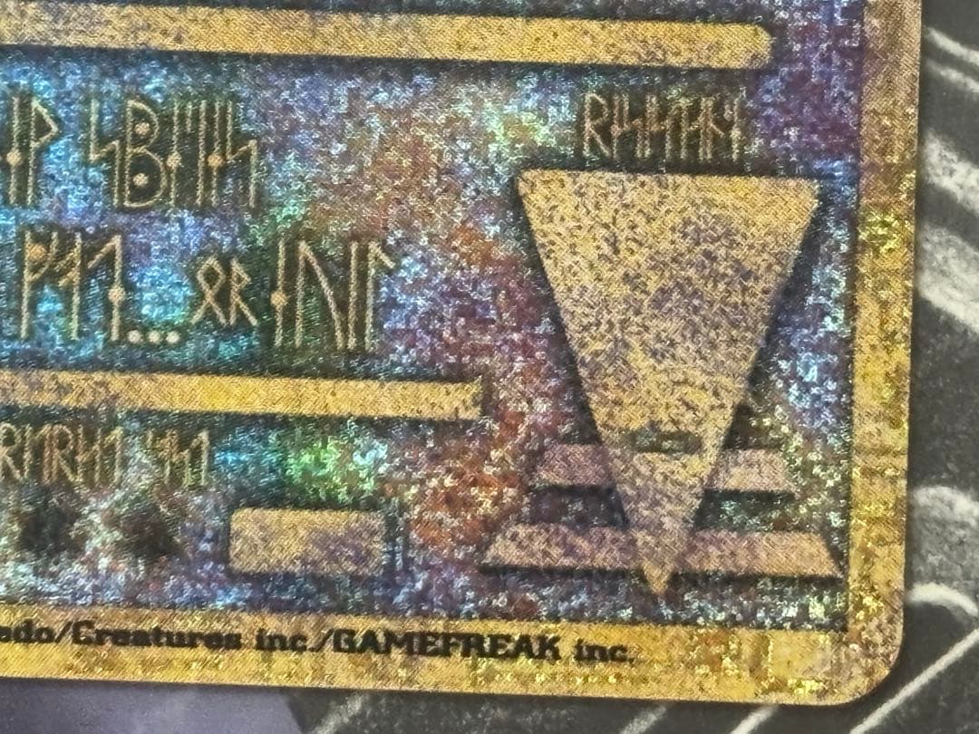 映画ポケモン ルギア爆誕 古代ミュウ特典カード付き