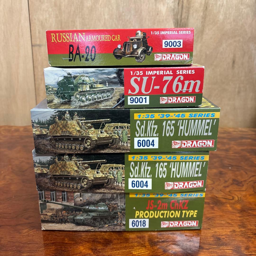 プラモデルキットセット 1/35 Dragon 5点0124o99
