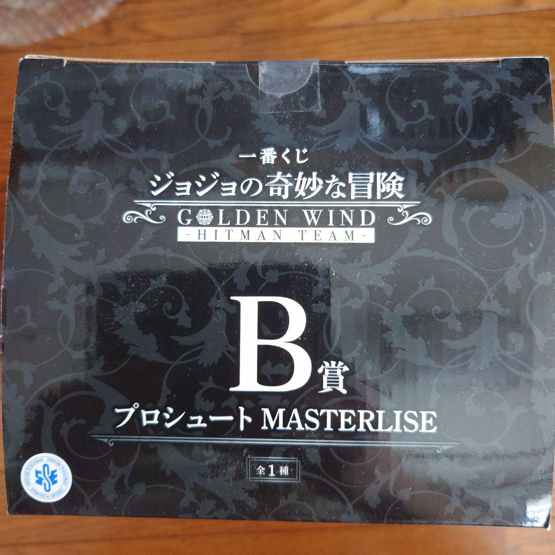 ジョジョ　一番くじ