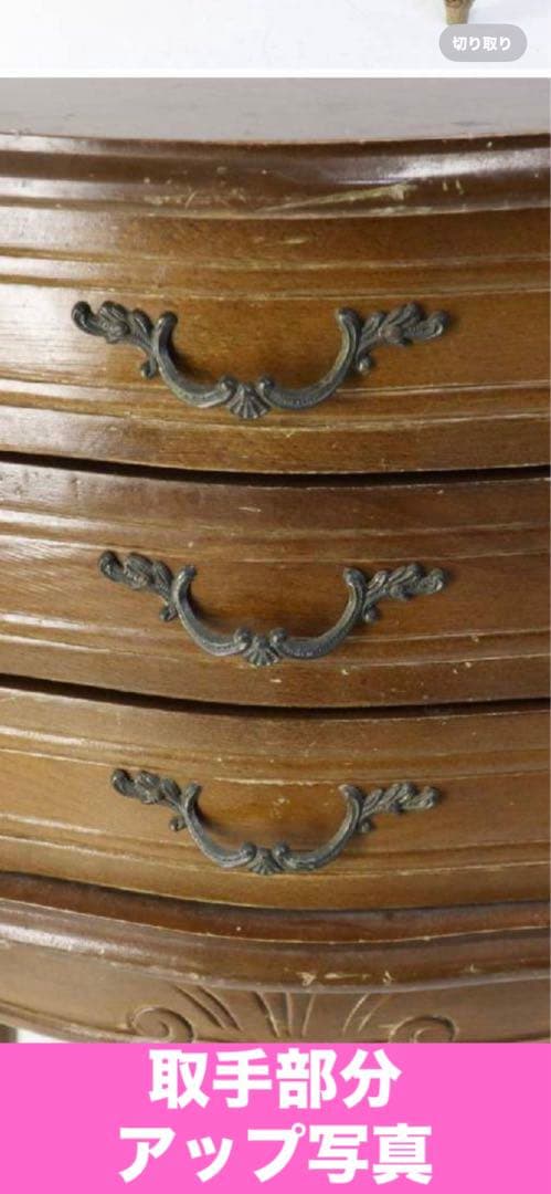 希少 スクエア型♦️イタリア製♦️高級✨彫刻 猫脚 3段 チェスト♦️送料込