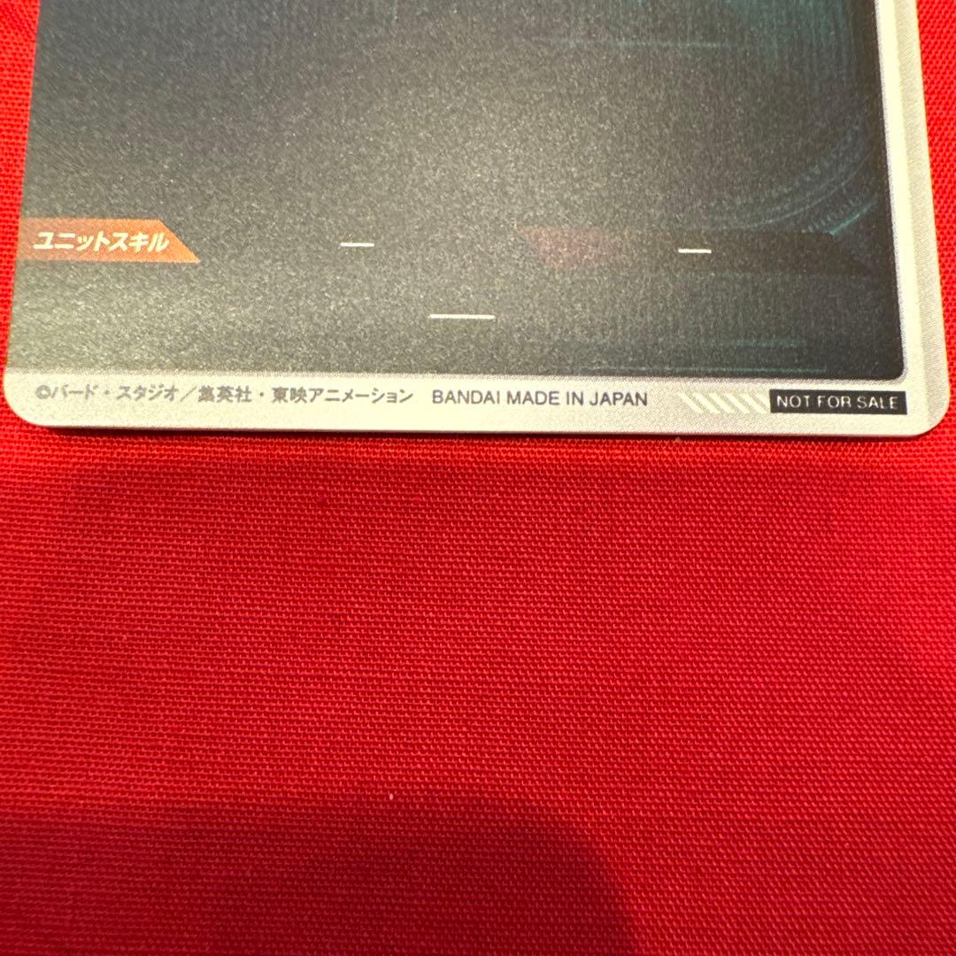 ダイバーズ　大会　孫悟空　パラレル