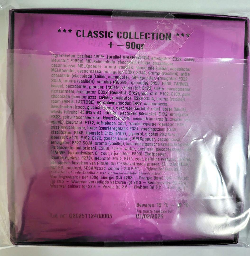 ベルギー 3つの街を代表する チョコレートセット