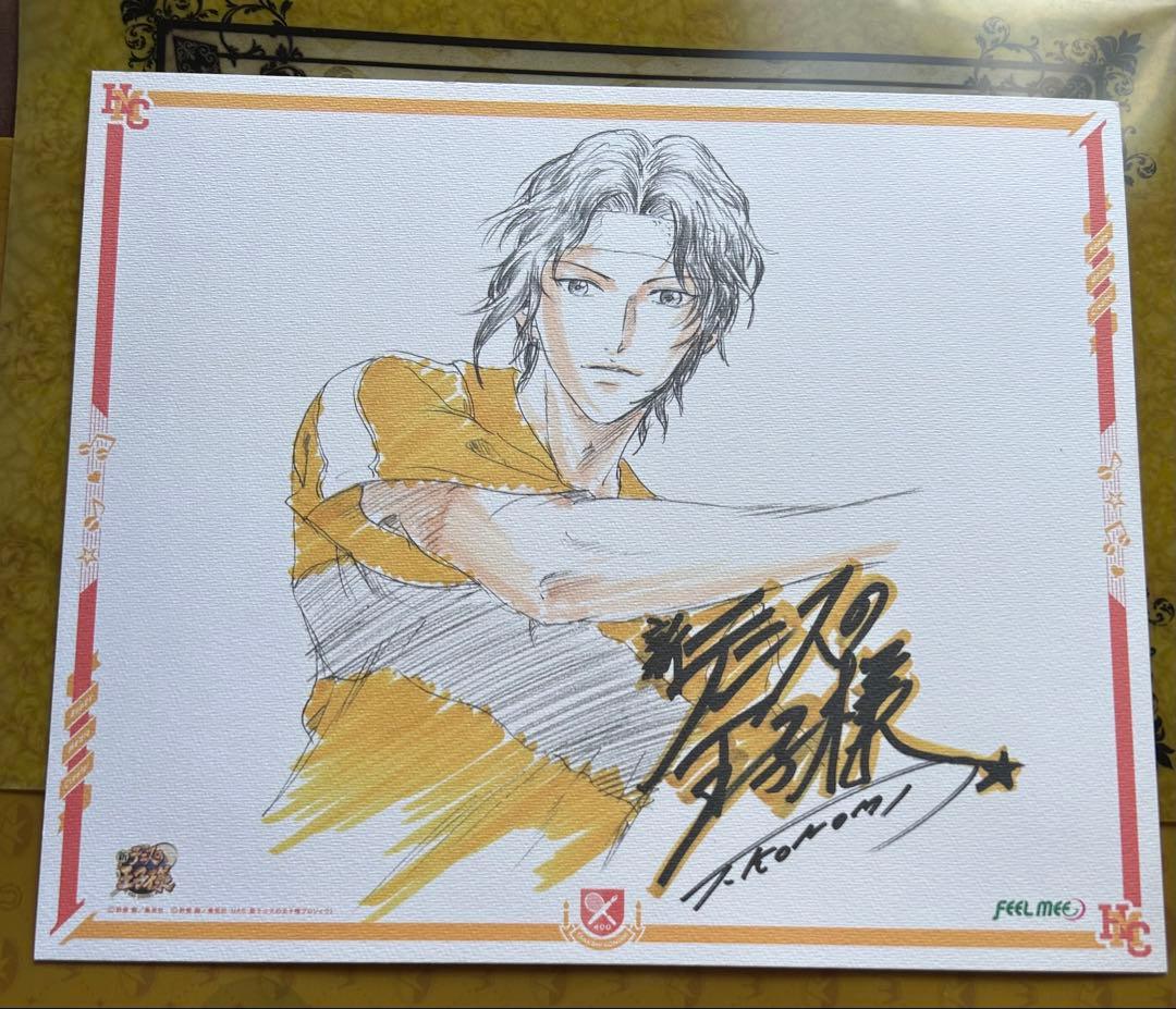 新テニスの王子様　特典　色紙　幸村精市