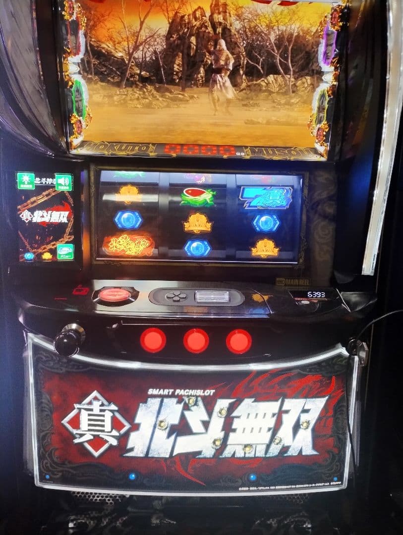 直接引取可能！スマスロ北斗無双実機！