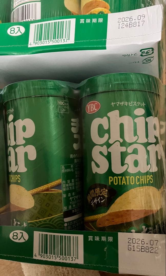 ⭐︎Mickeyさま専用⭐︎ アミューズメント　お菓子