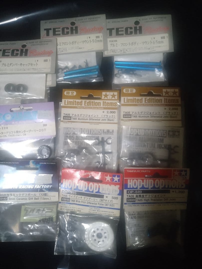 タミヤ　TA05 アルミパーツ他