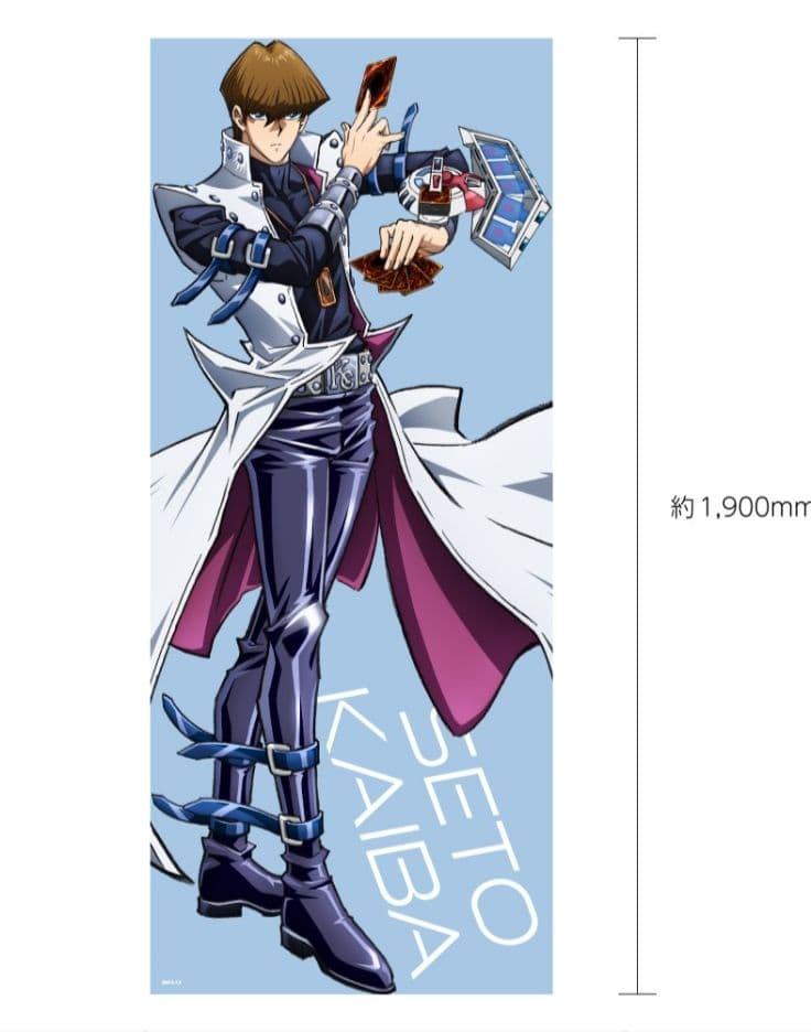 遊戯王　海馬瀬人 BIG布ポスター　190cm