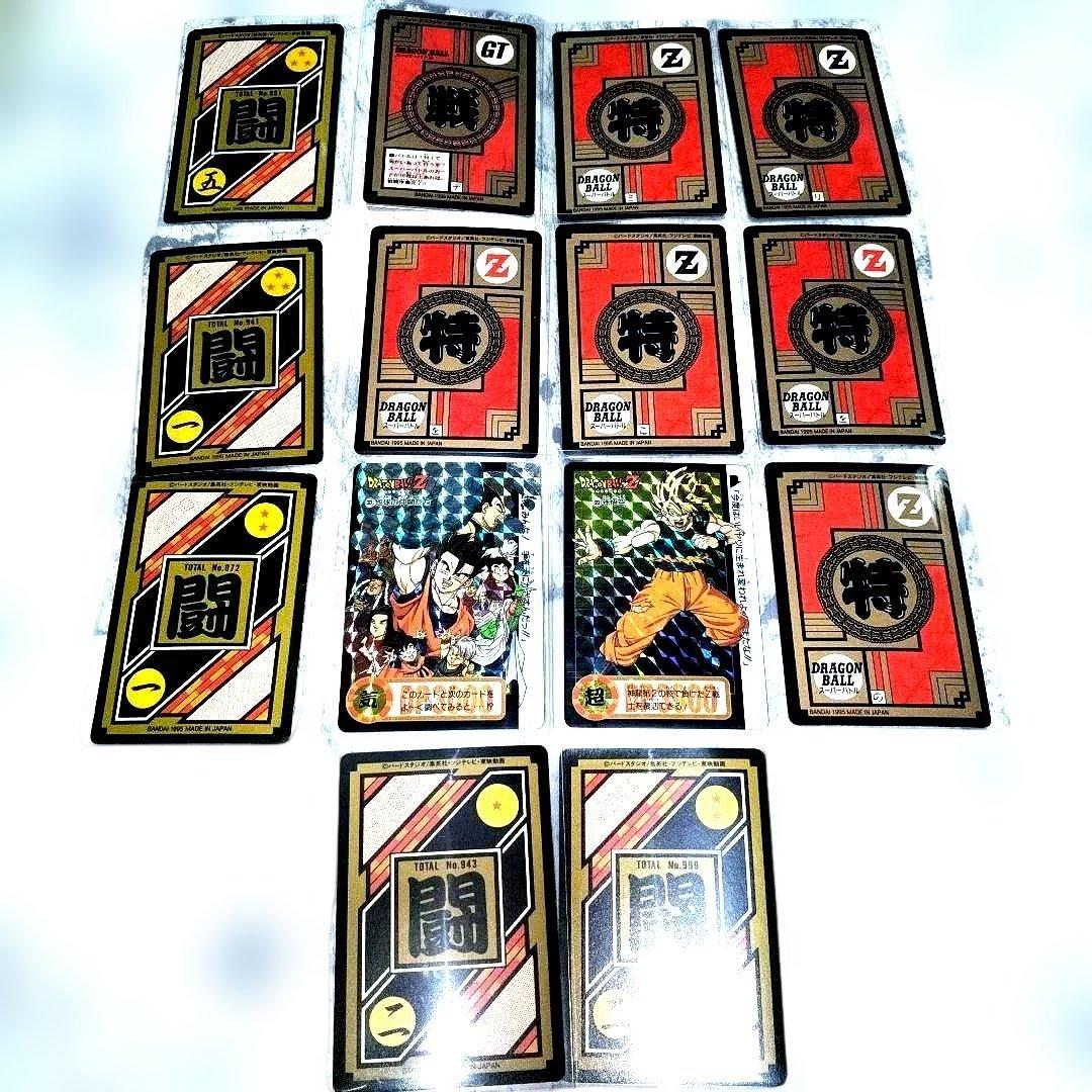 カードダス　ドラゴンボール　レアカードまとめ売り