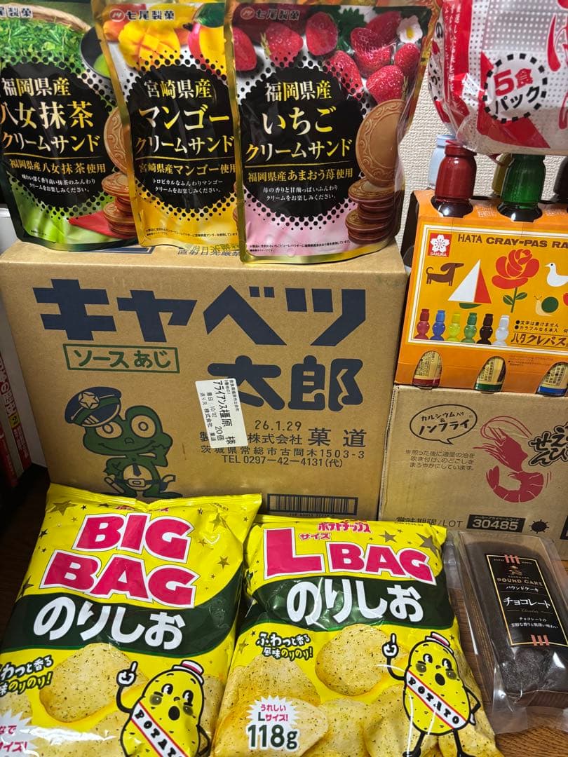 11月1日まで取り置き‼️伊藤園1日分の野菜、オロナミンC