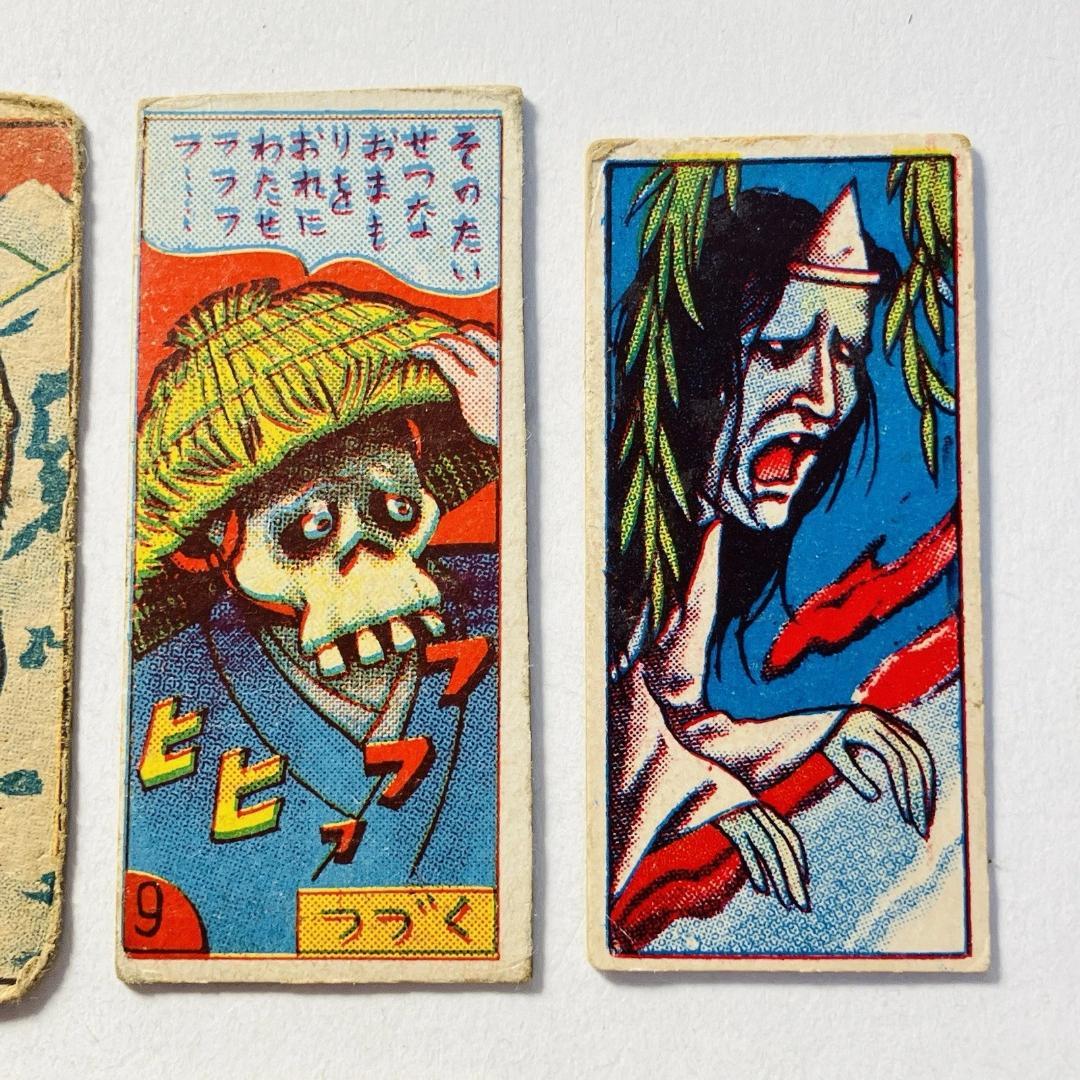 妖怪お化けめんこ 8枚セット■おばけ　昭和レトロ　面子　幽霊　河童　海坊主